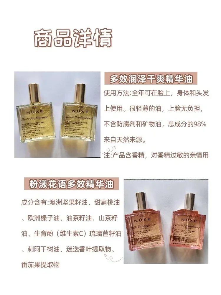 Original France Nuxe Multi-Tre - đánh giá và giá Hair Care Nuxe