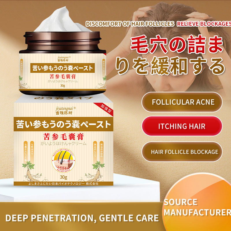 Sophora Flavescens Hair Follic - đánh giá và giá Hair Care Cream