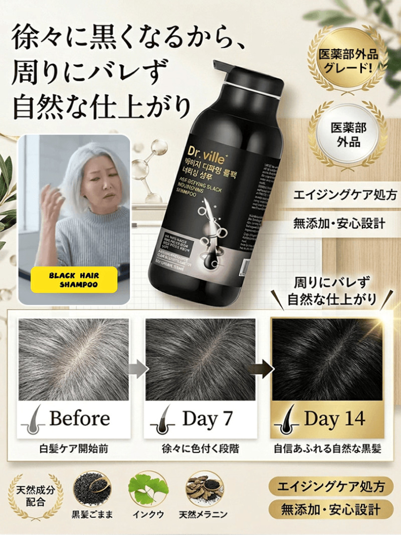 White Hair Care Shampoo Anti G - đánh giá và giá Hair Care Vegan