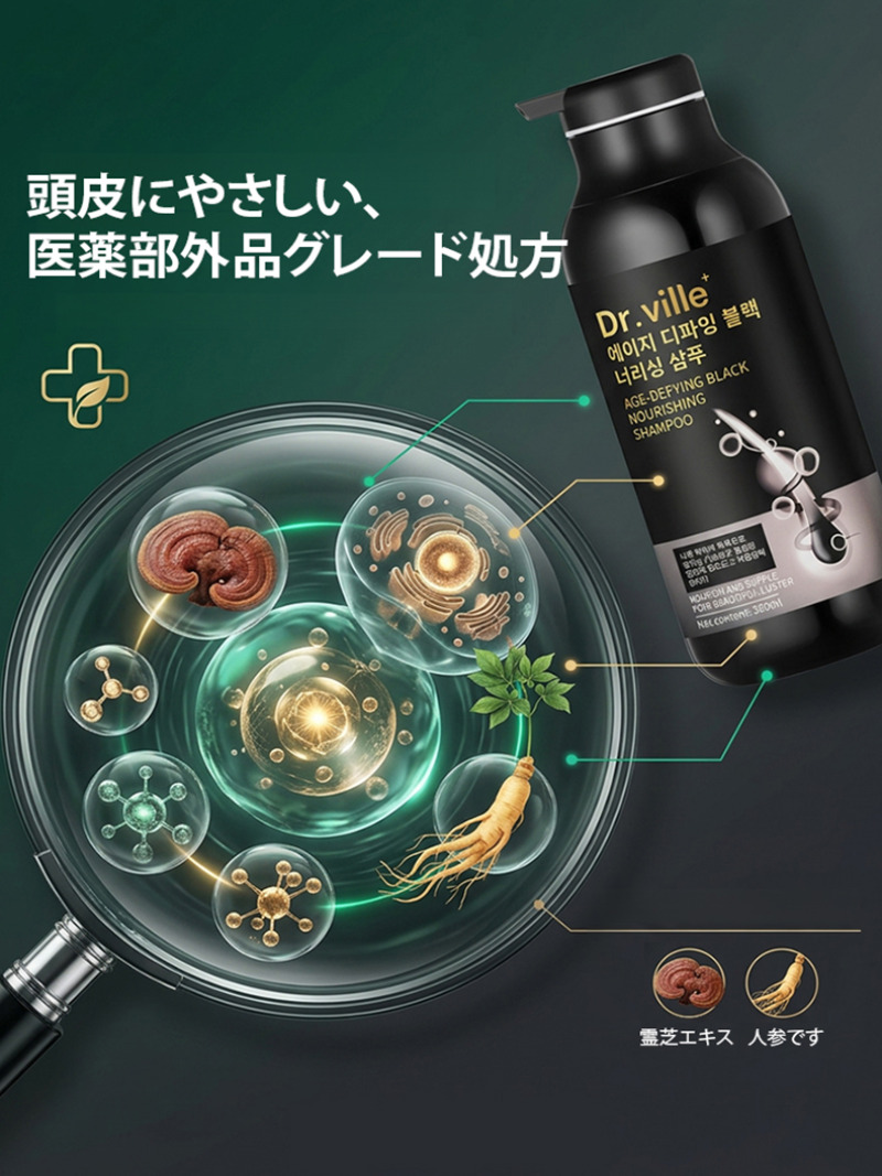 White Hair Care Shampoo Anti G - đánh giá và giá Hair Care Vegan